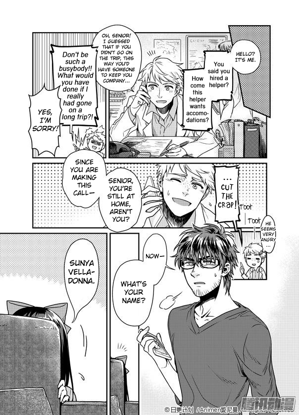 Magic Marriage The Runaway Bride from the Demon Realm 第33页