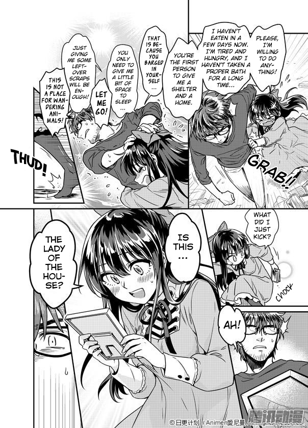 Magic Marriage The Runaway Bride from the Demon Realm 第37页