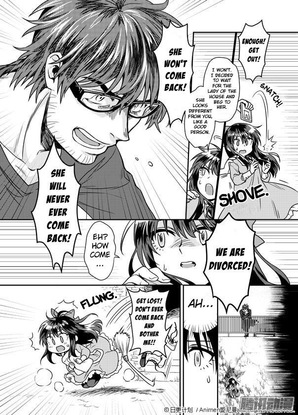Magic Marriage The Runaway Bride from the Demon Realm 第38页