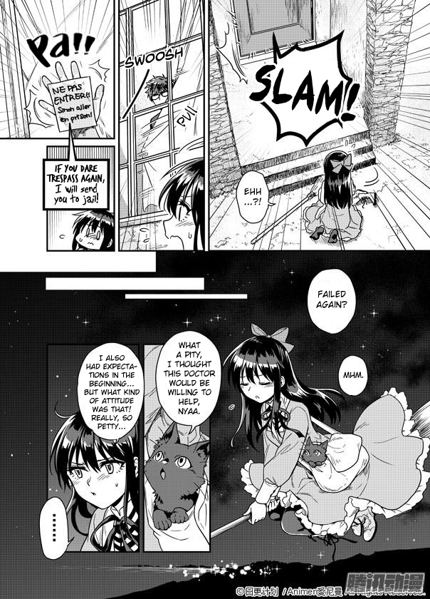 Magic Marriage The Runaway Bride from the Demon Realm 第39页