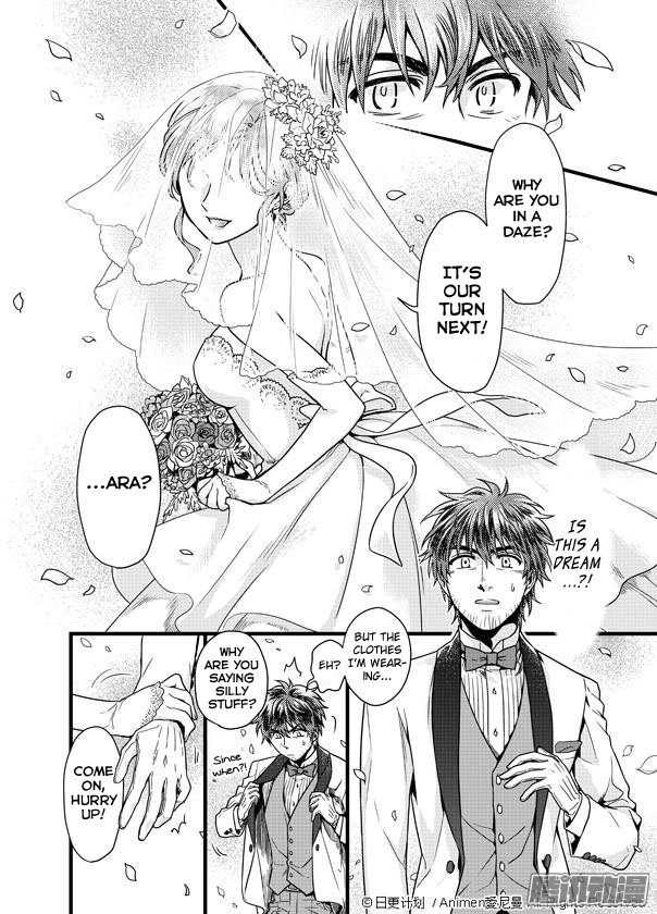 Magic Marriage The Runaway Bride from the Demon Realm 第44页