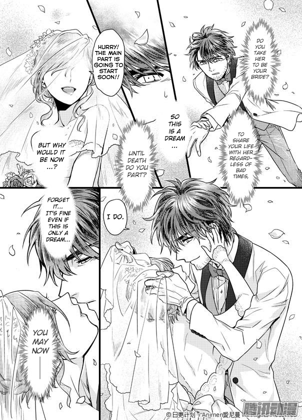 Magic Marriage The Runaway Bride from the Demon Realm 第45页