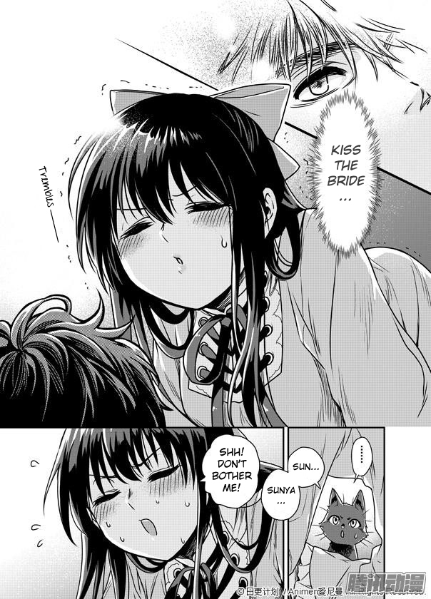 Magic Marriage The Runaway Bride from the Demon Realm 第46页