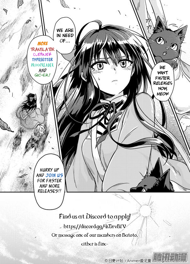 Magic Marriage The Runaway Bride from the Demon Realm 第49页