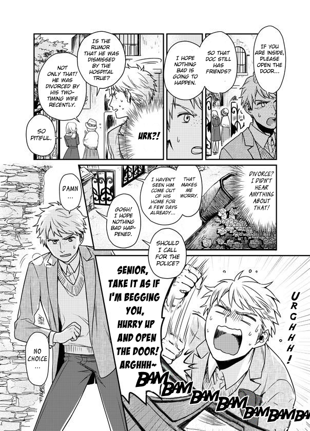 Magic Marriage 第8页