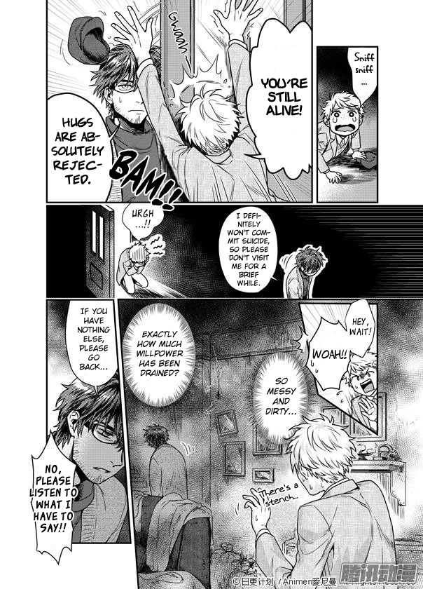 Magic Marriage The Runaway Bride from the Demon Realm 第10页