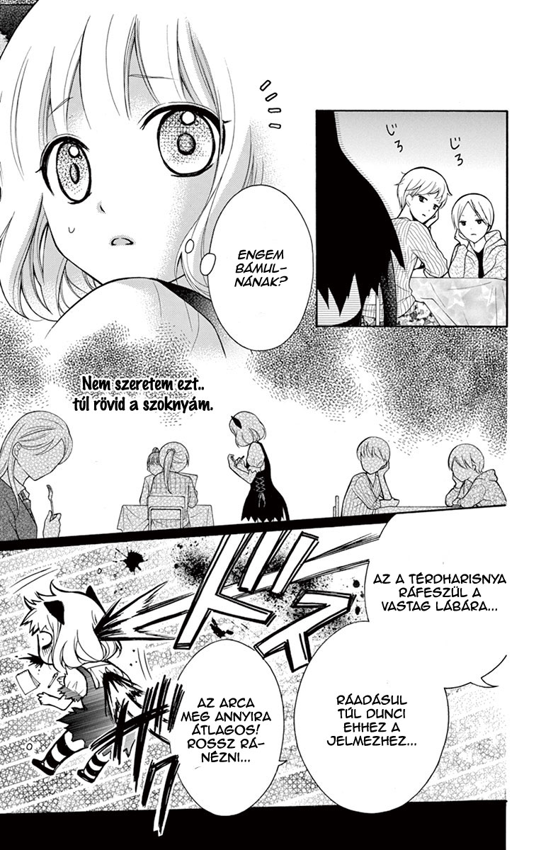 Katayoku no Labyrinth Vol. 2 Ch. 6 第11页