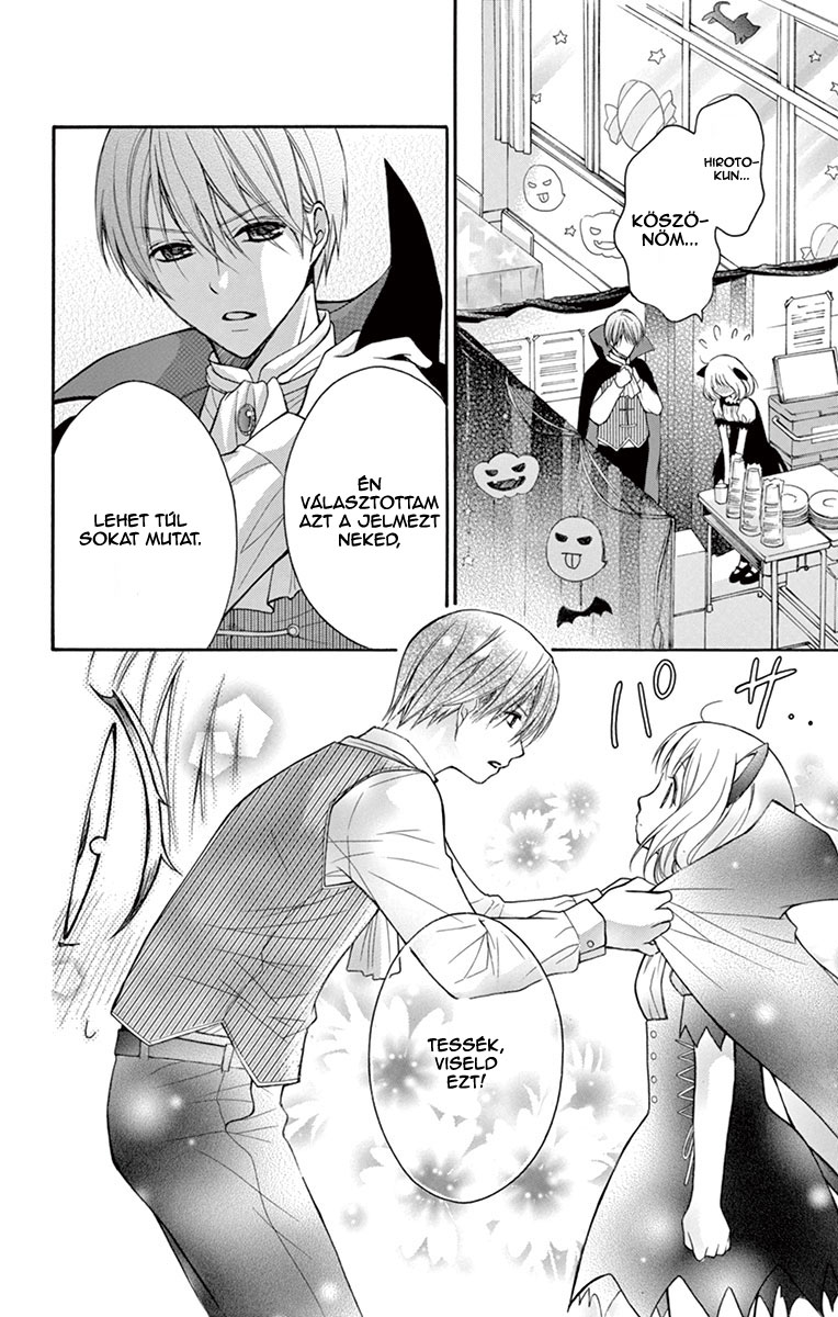 Katayoku no Labyrinth Vol. 2 Ch. 6 第14页