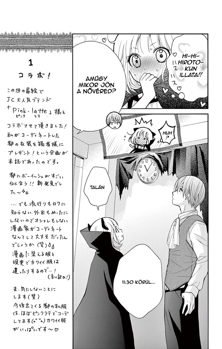 Katayoku no Labyrinth Vol. 2 Ch. 6 第15页