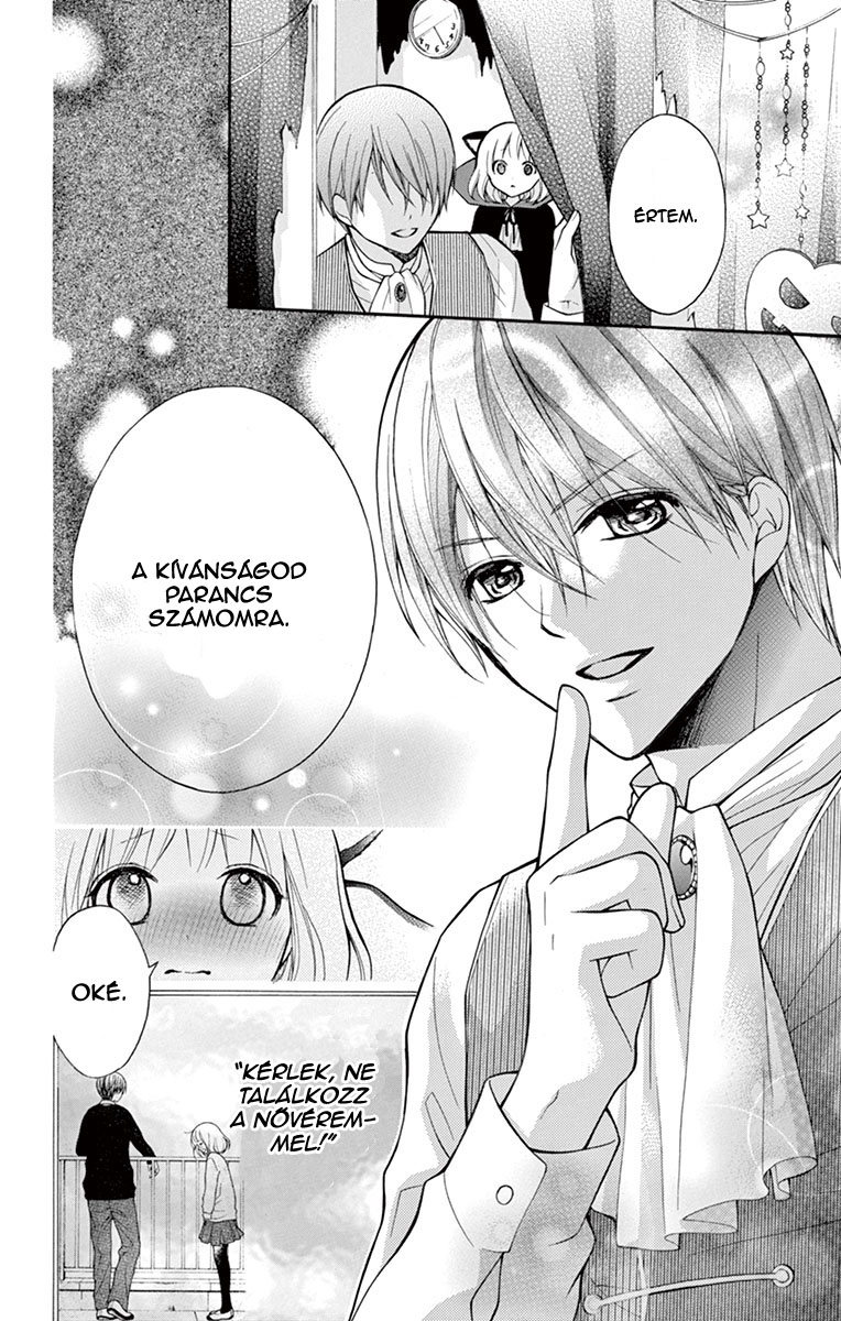Katayoku no Labyrinth Vol. 2 Ch. 6 第16页