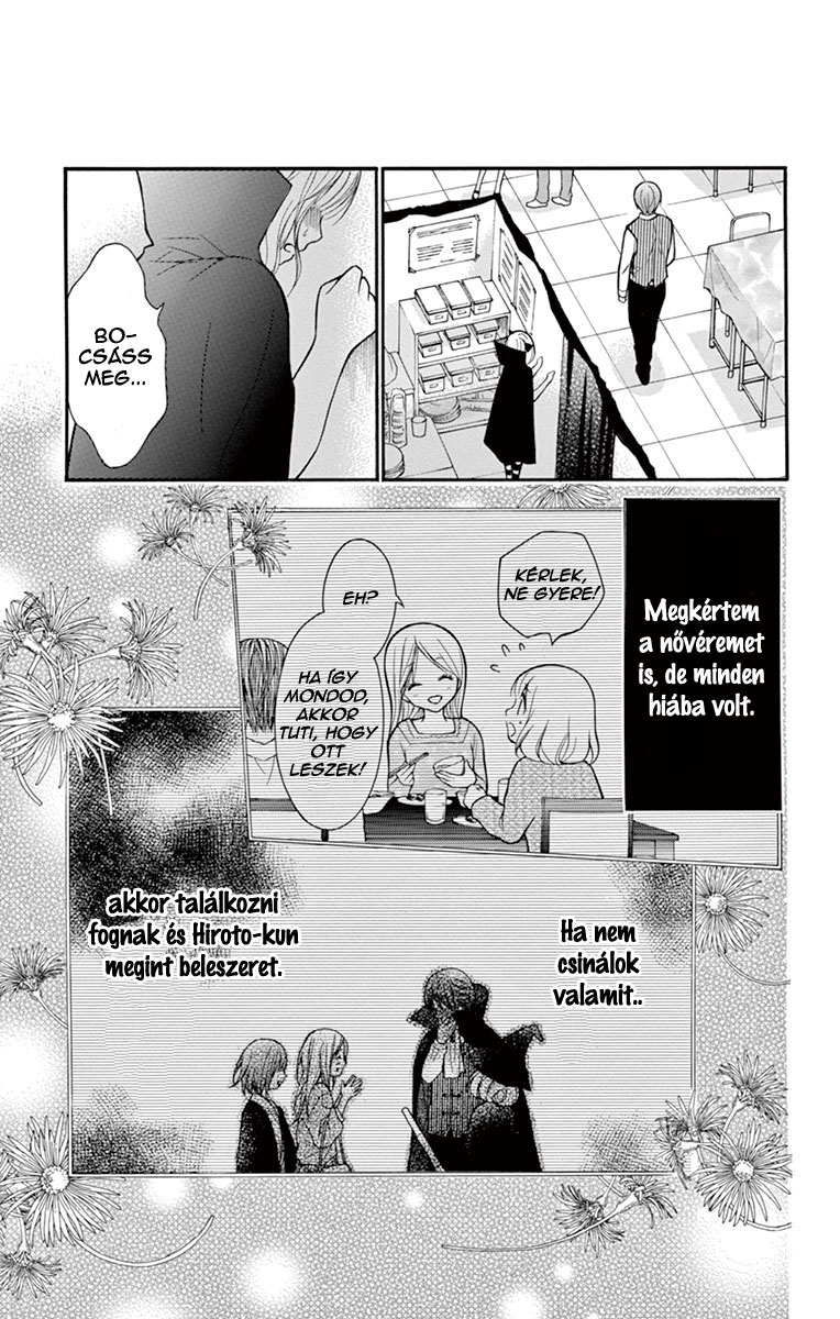Katayoku no Labyrinth Vol. 2 Ch. 6 第17页