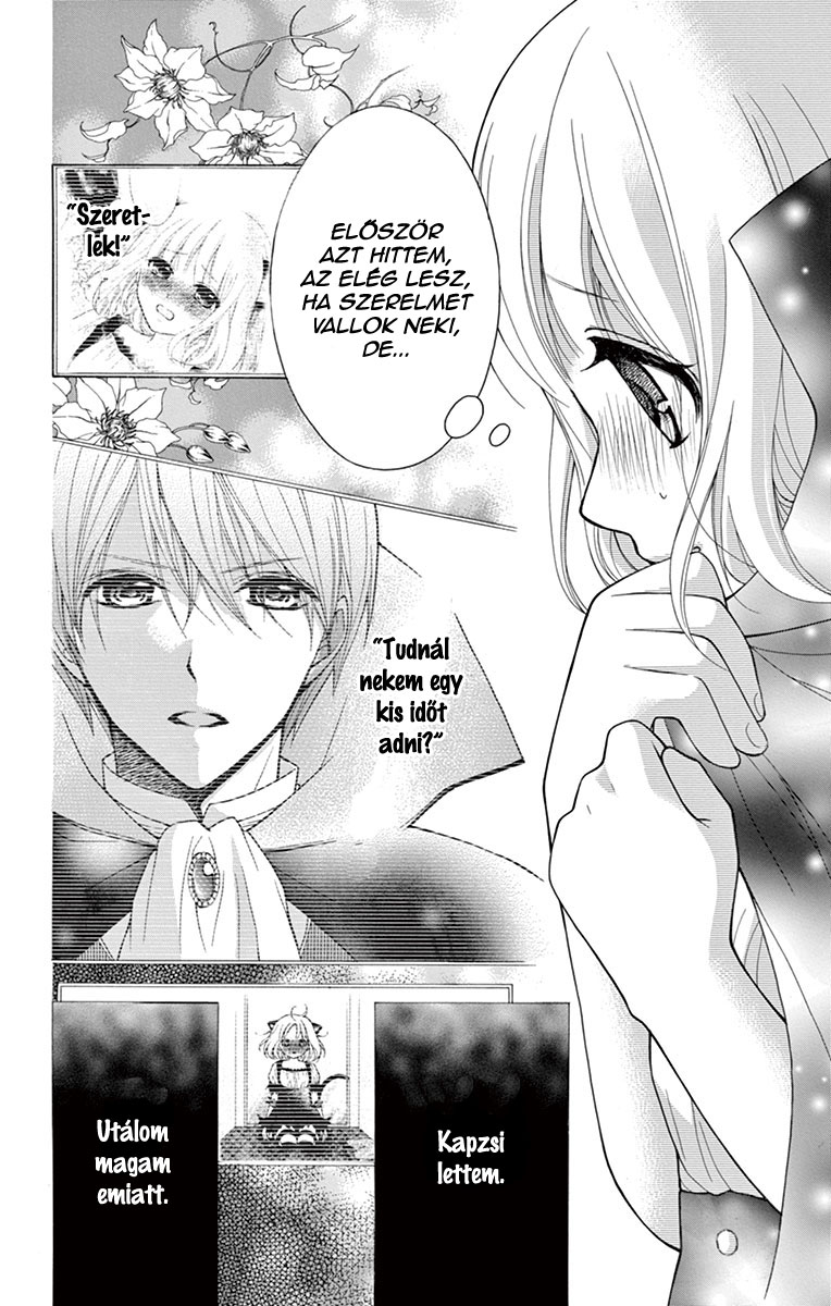 Katayoku no Labyrinth Vol. 2 Ch. 6 第18页