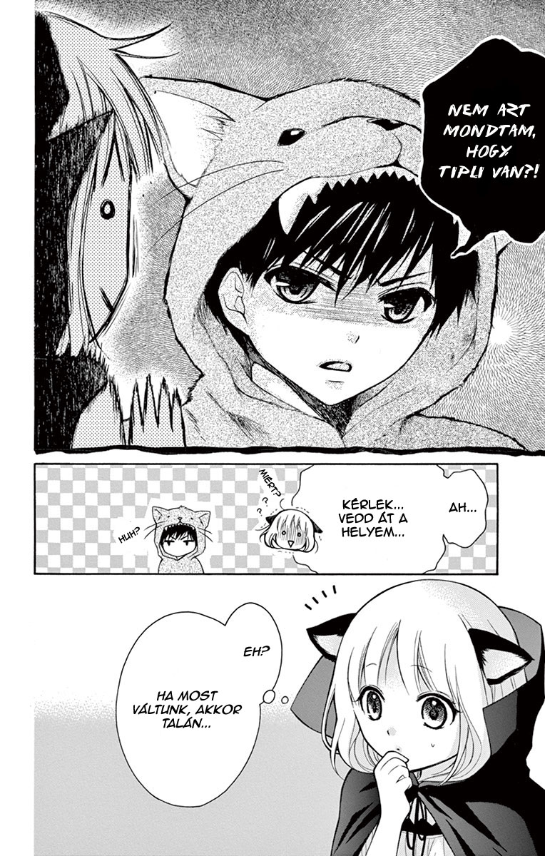 Katayoku no Labyrinth Vol. 2 Ch. 6 第20页
