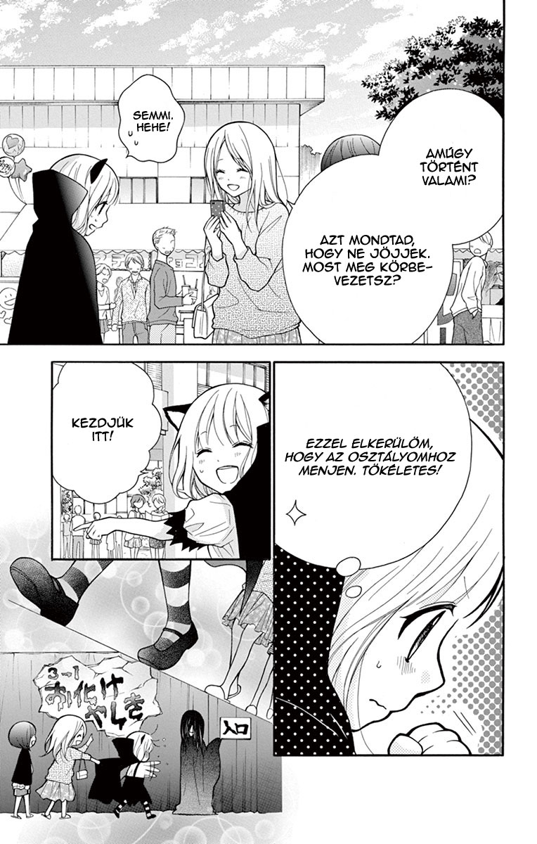 Katayoku no Labyrinth Vol. 2 Ch. 6 第23页