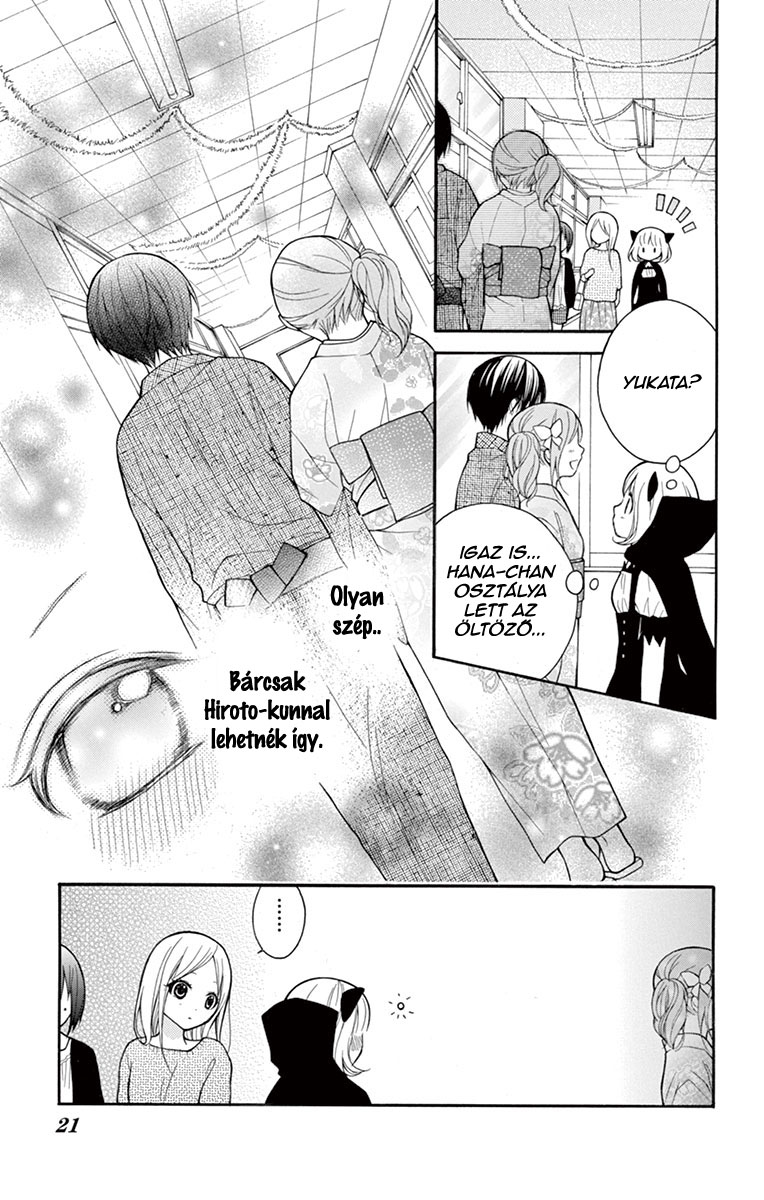 Katayoku no Labyrinth Vol. 2 Ch. 6 第25页