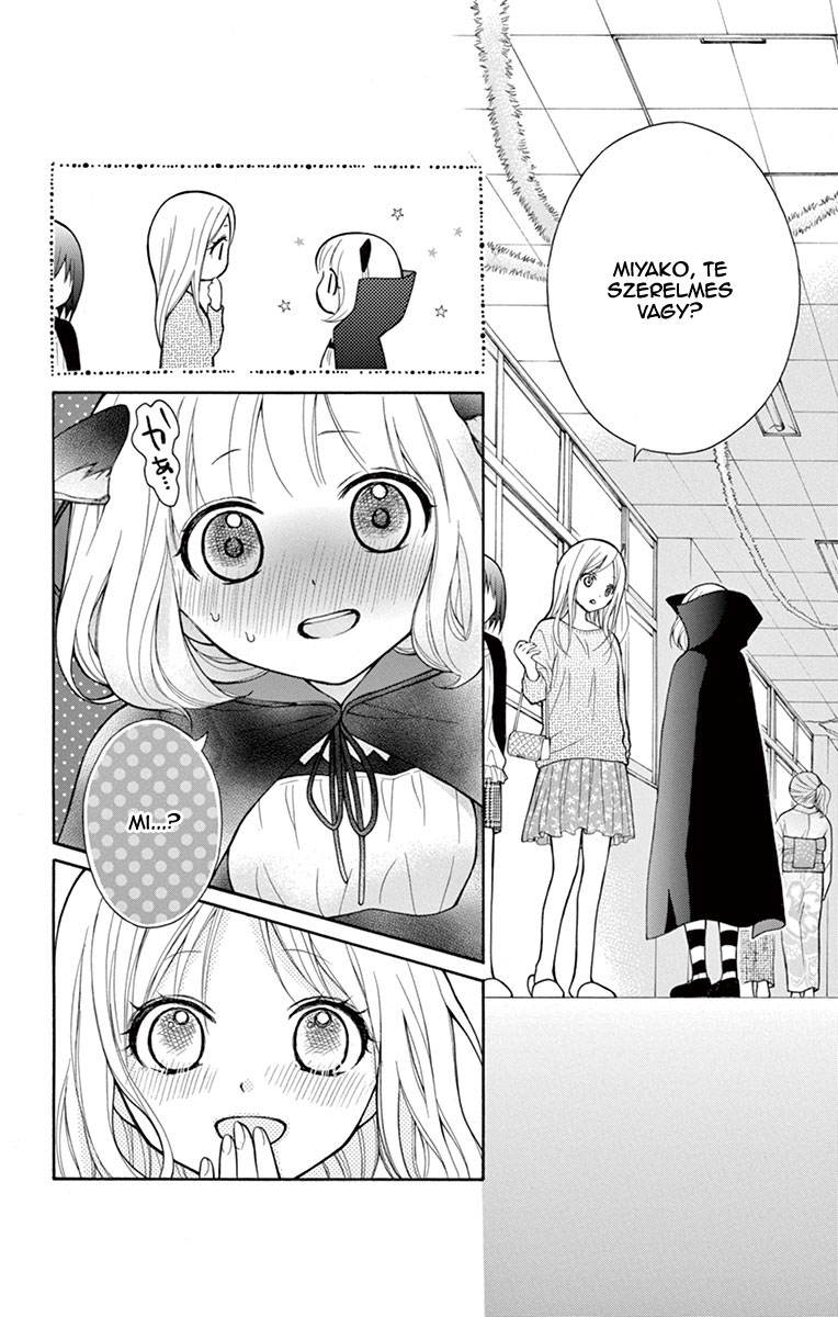 Katayoku no Labyrinth Vol. 2 Ch. 6 第26页