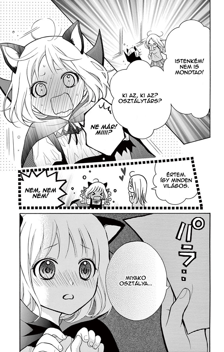 Katayoku no Labyrinth Vol. 2 Ch. 6 第27页