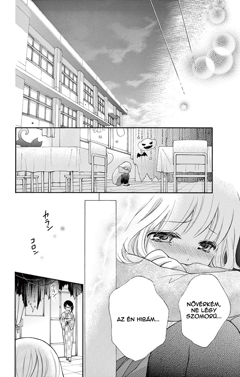 Katayoku no Labyrinth Vol. 2 Ch. 6 第32页