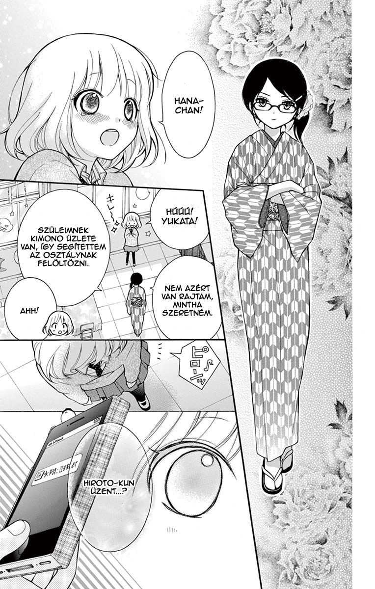 Katayoku no Labyrinth Vol. 2 Ch. 6 第33页