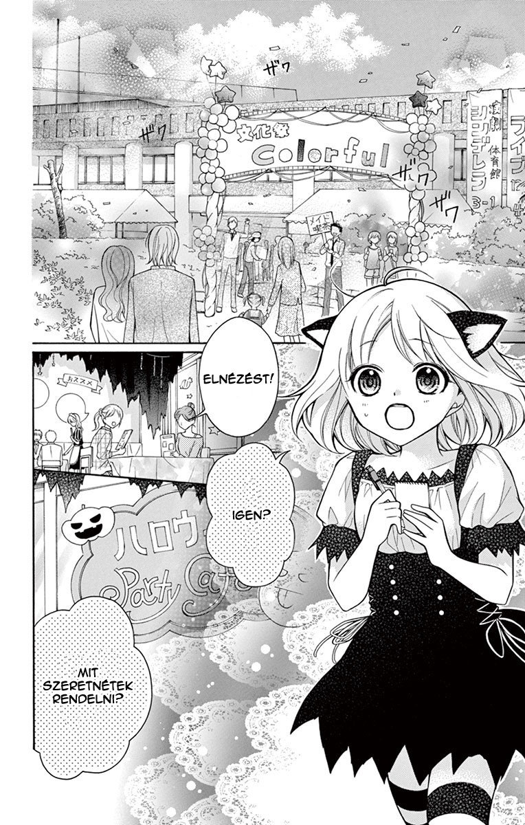 Katayoku no Labyrinth Vol. 2 Ch. 6 第10页