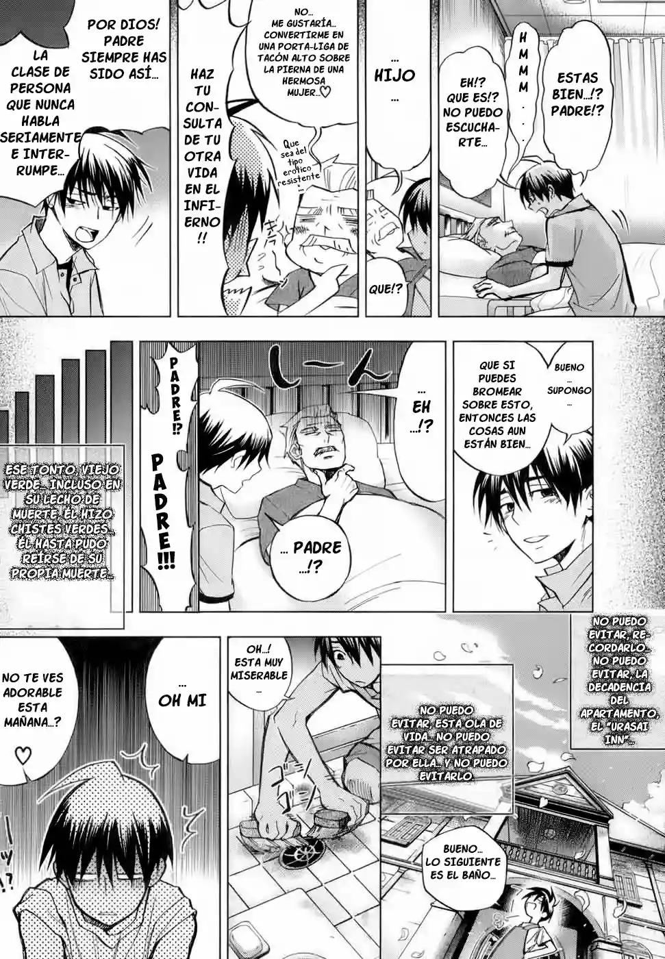 Urasai Vol. 1 Ch. 1 第16页