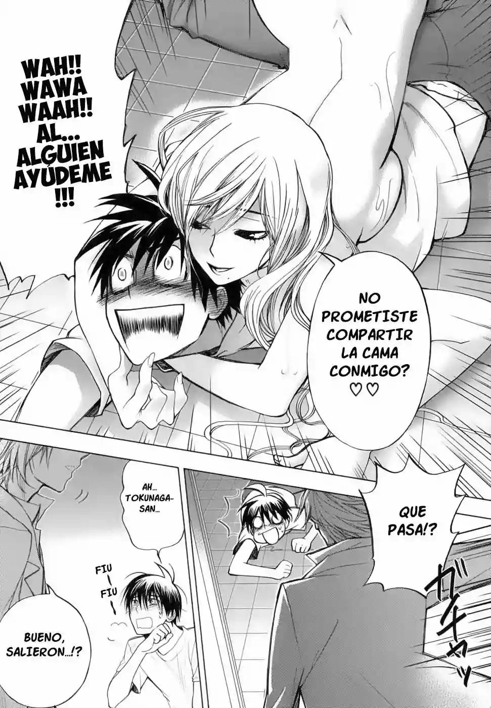 Urasai Vol. 1 Ch. 1 第18页