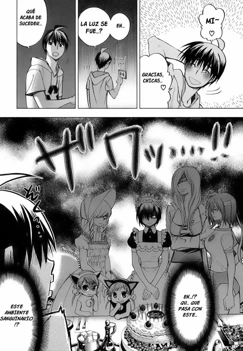 Urasai Vol. 1 Ch. 1 第25页