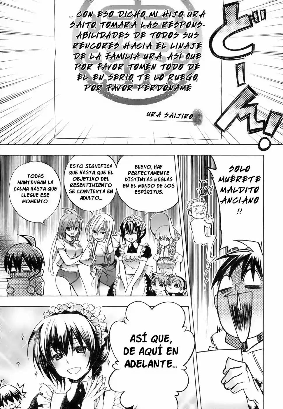 Urasai Vol. 1 Ch. 1 第28页