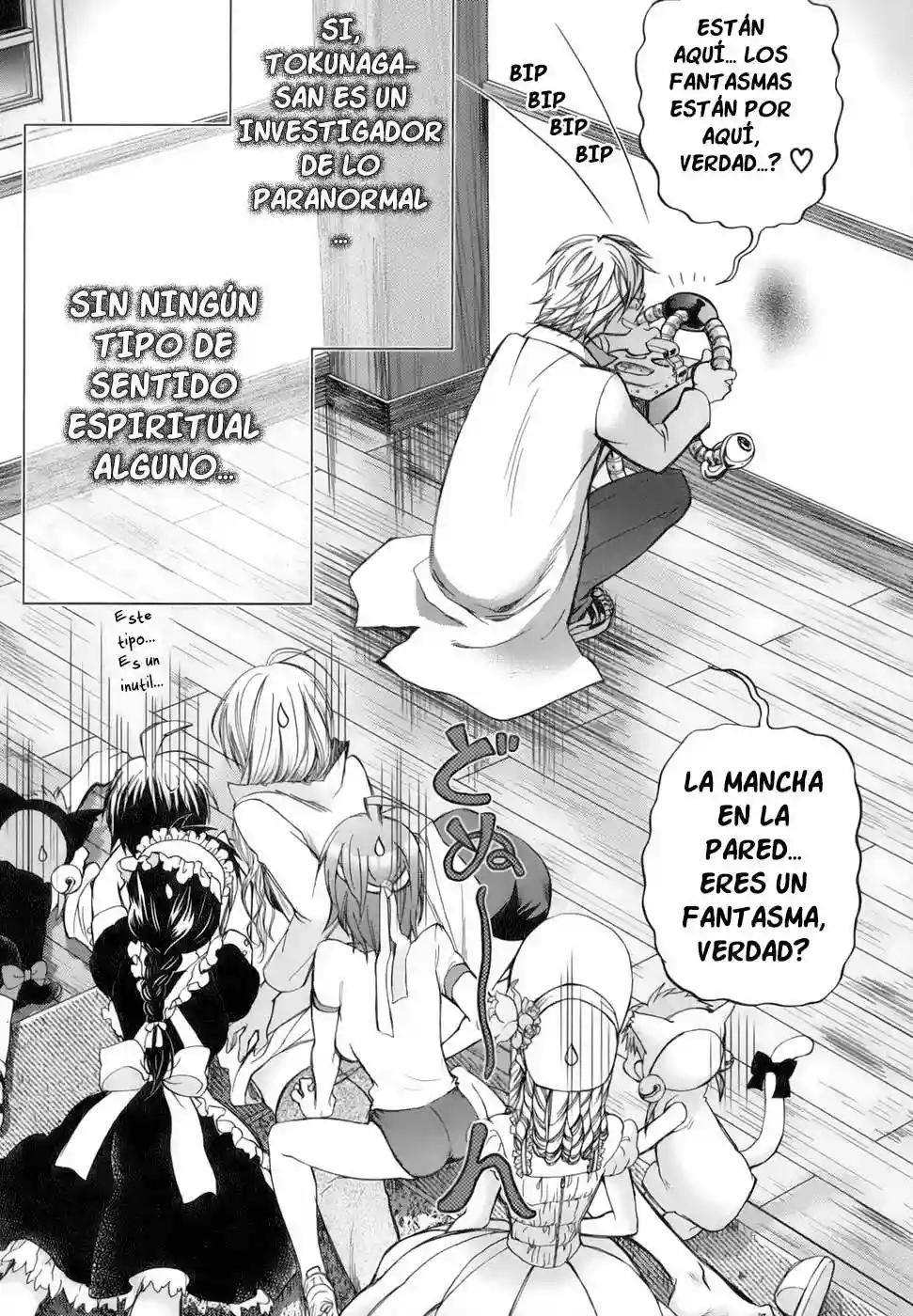 Urasai Vol. 1 Ch. 1 第30页