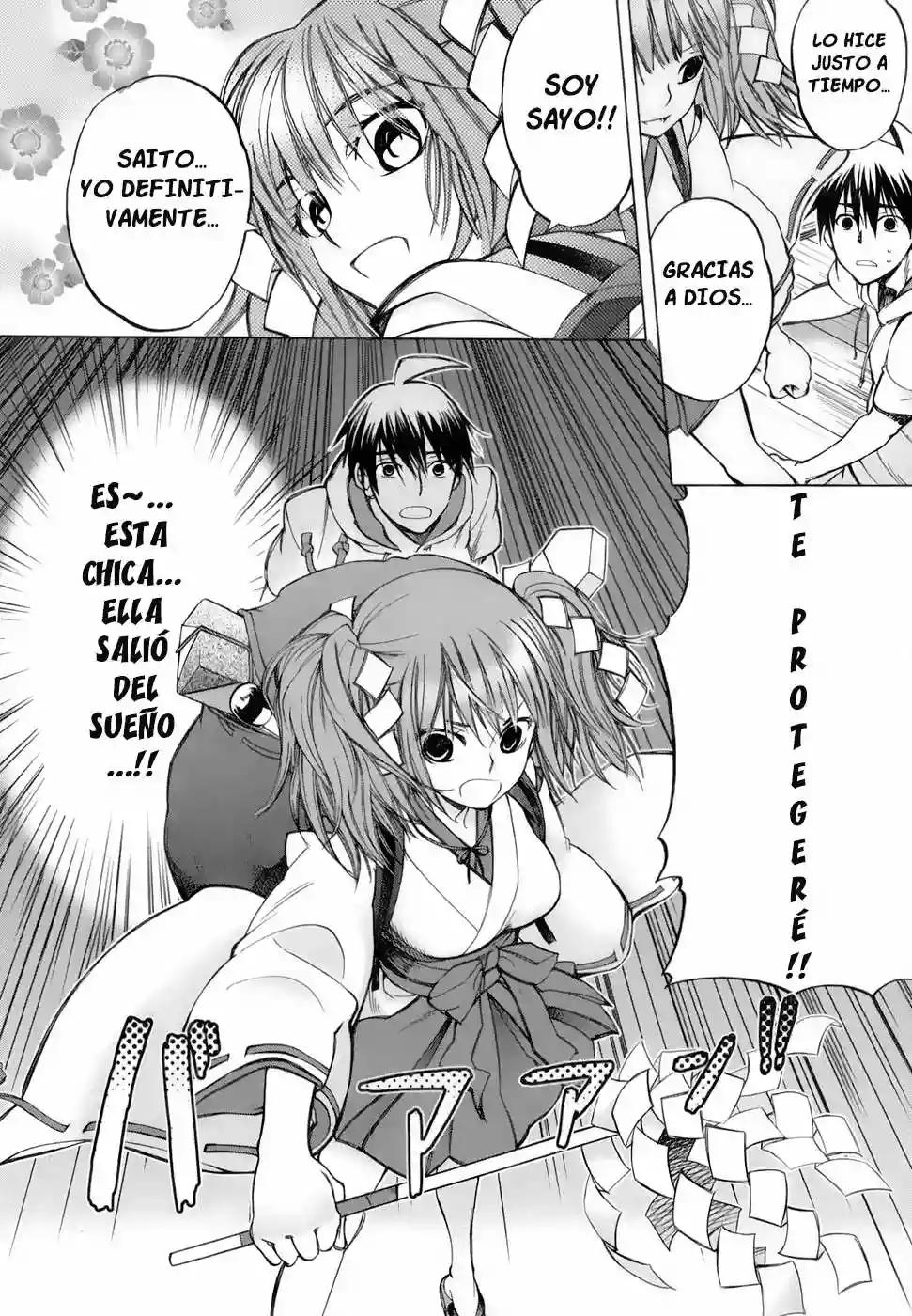 Urasai Vol. 1 Ch. 1 第33页