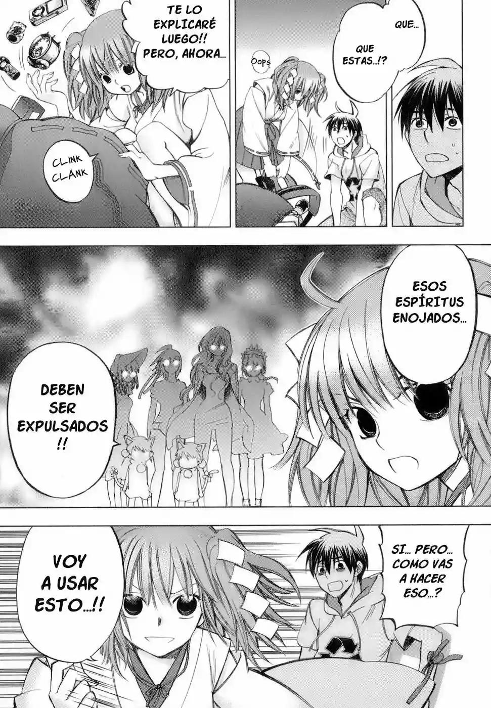 Urasai Vol. 1 Ch. 1 第34页