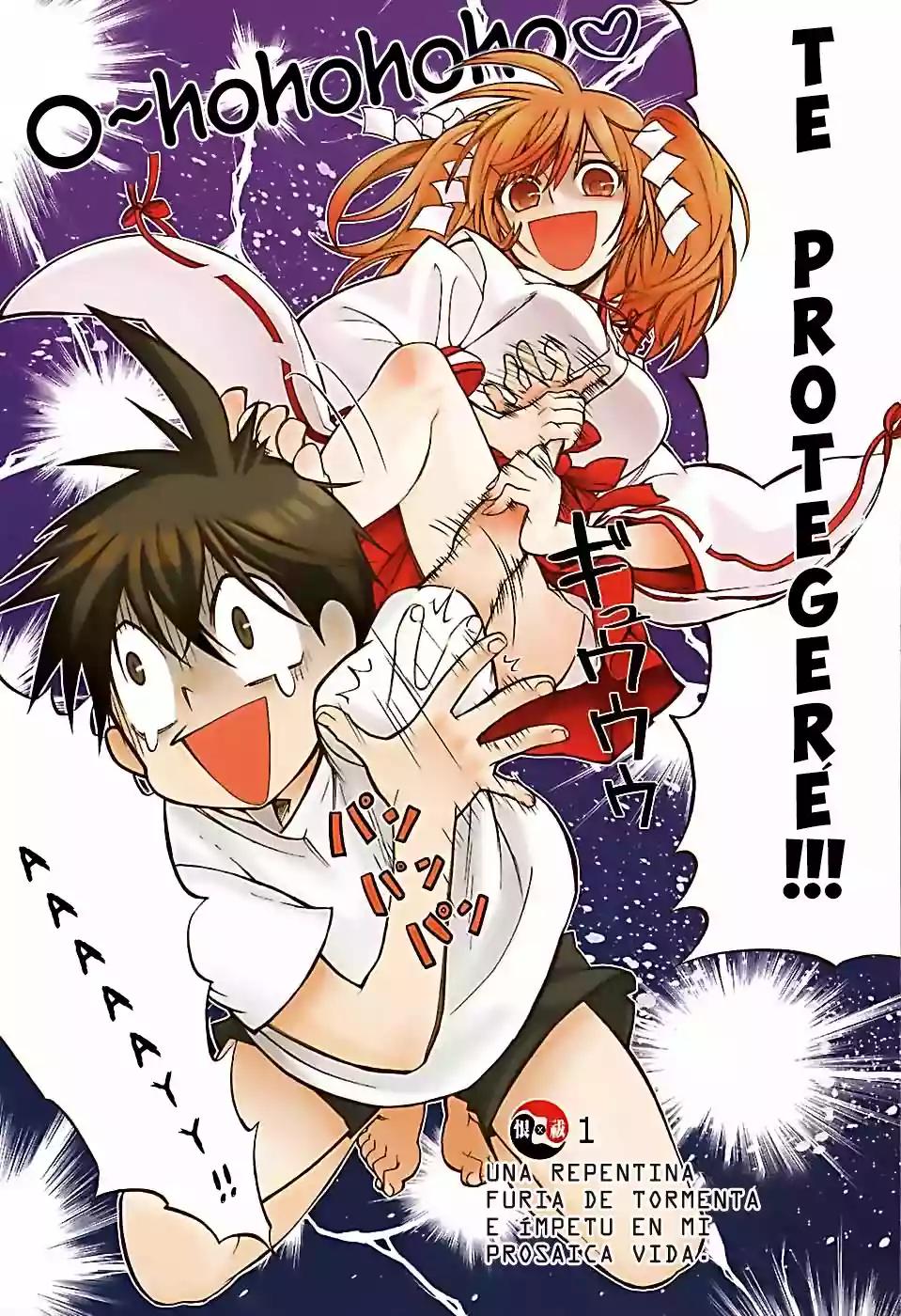 Urasai Vol. 1 Ch. 1 第10页