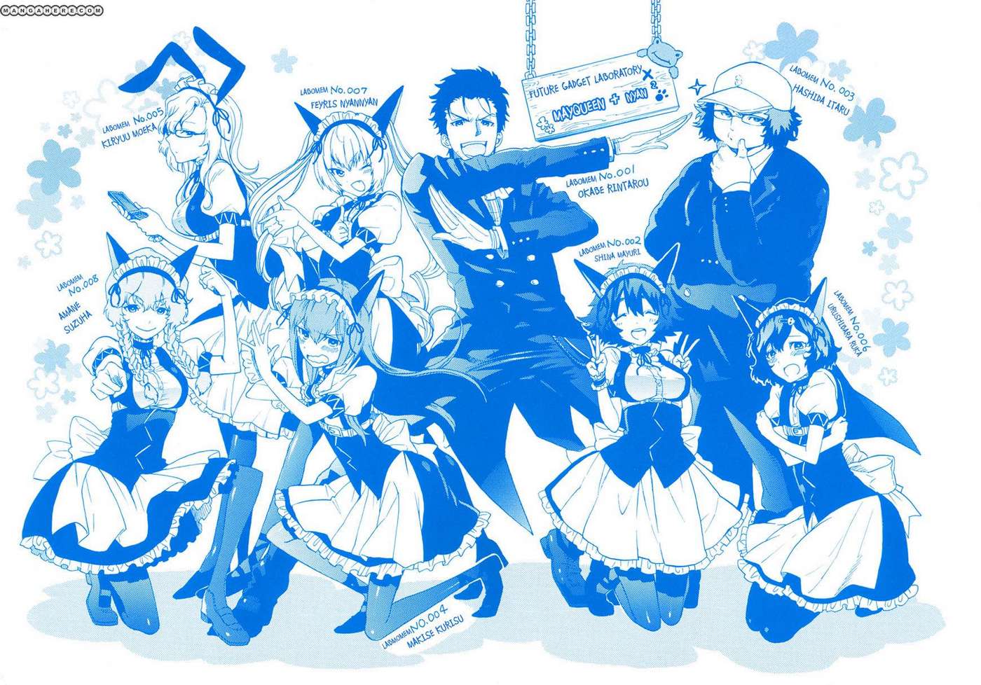 Steins;Gate - Babel of the Grieved Maze Vol. 1 Ch. 0 第2页