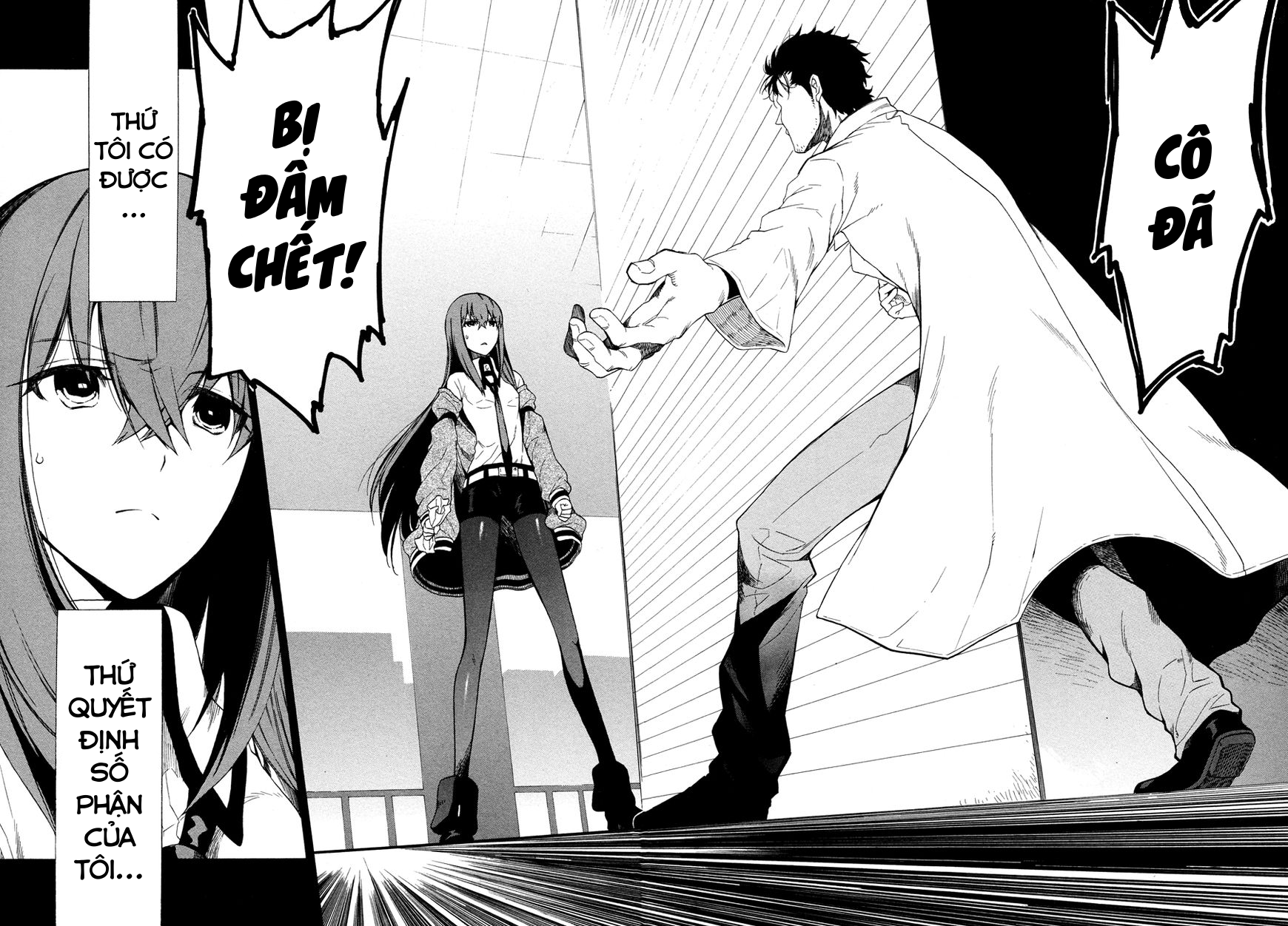 Steins;Gate - Babel of the Grieved Maze Vol. 1 Ch. 0 第17页