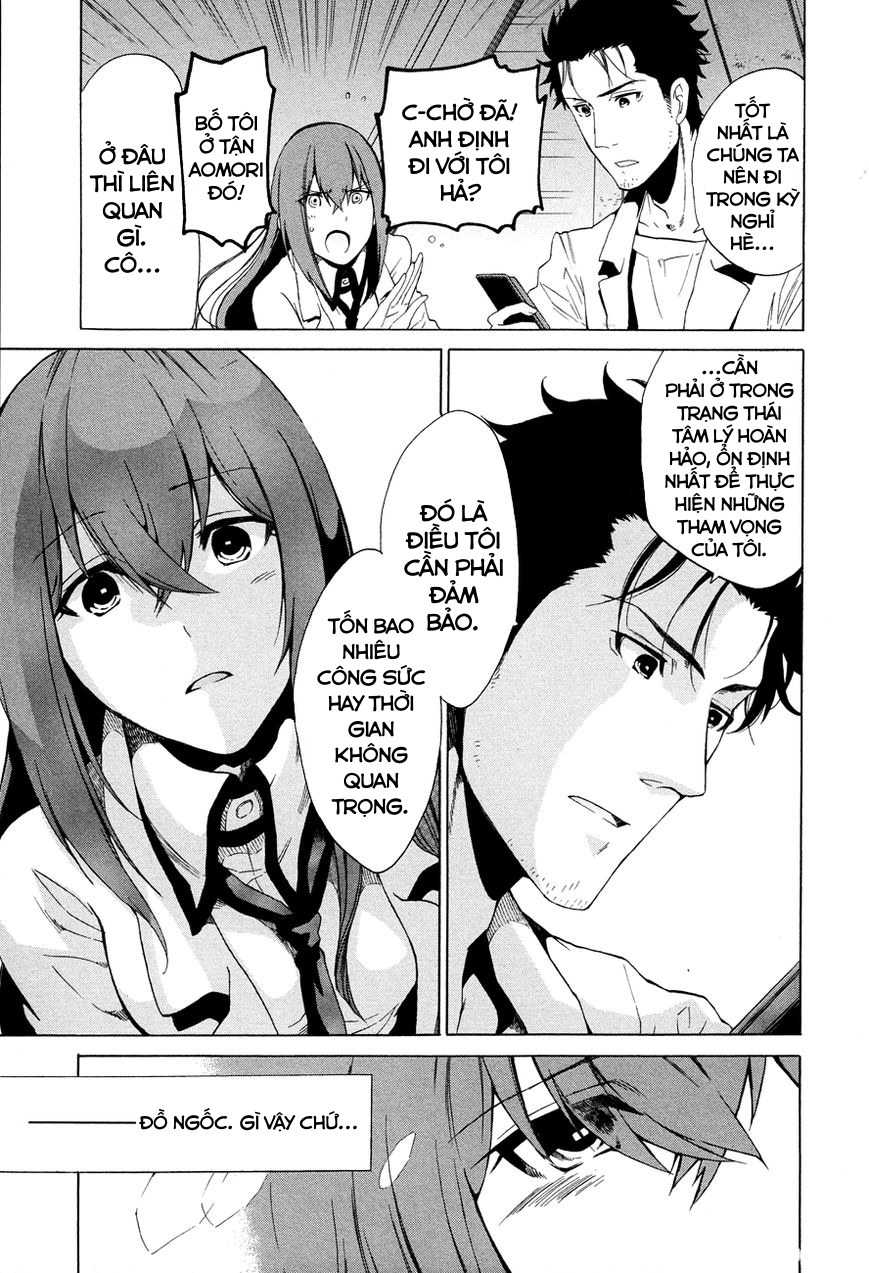 Steins;Gate - Babel of the Grieved Maze Vol. 1 Ch. 0 第33页