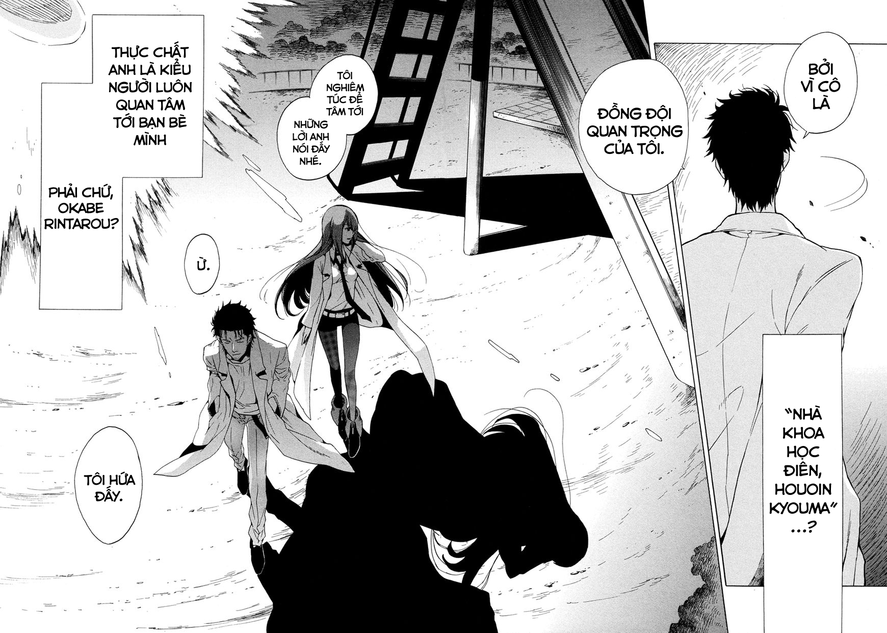 Steins;Gate - Babel of the Grieved Maze Vol. 1 Ch. 0 第34页
