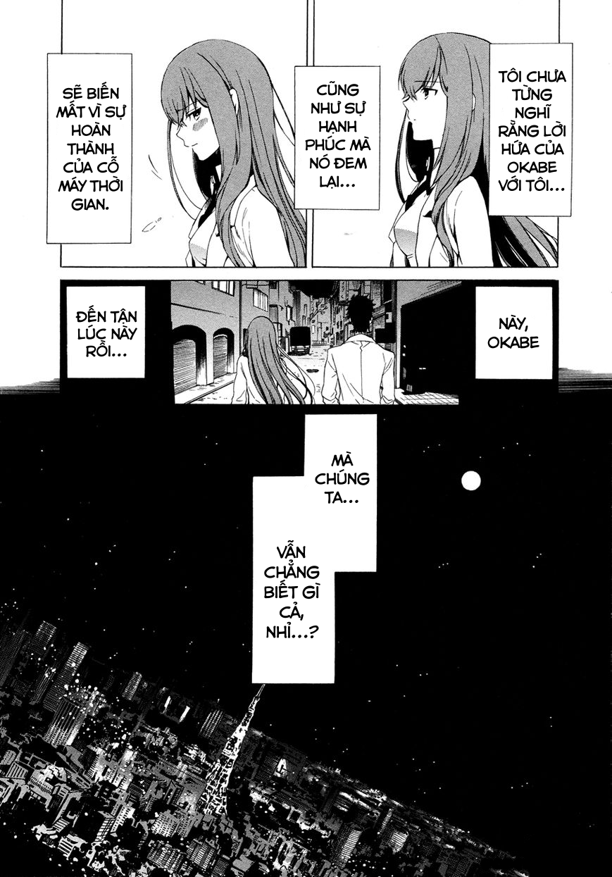 Steins;Gate - Babel of the Grieved Maze Vol. 1 Ch. 0 第35页