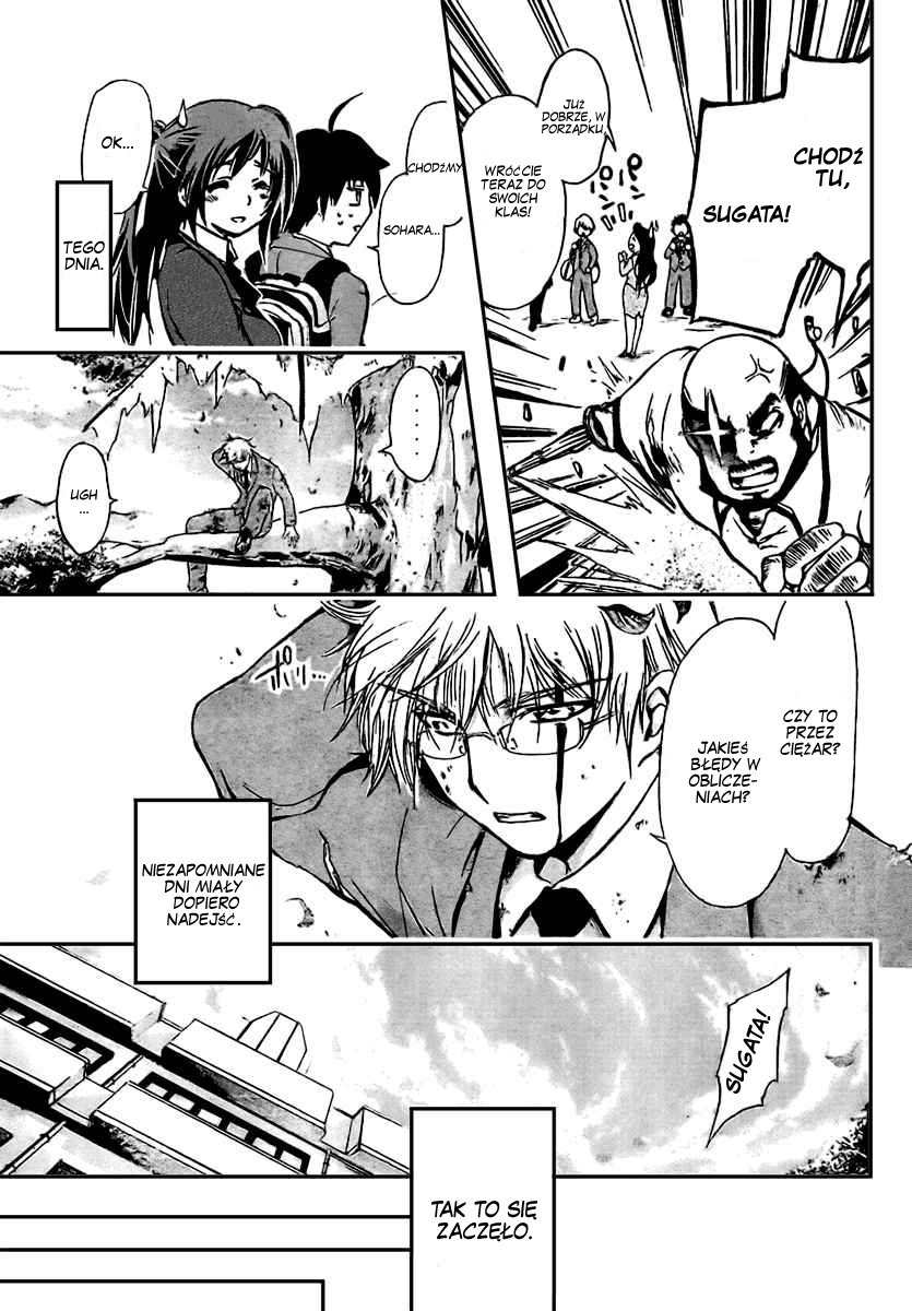 Sora no Otoshimono Upadły 第13页