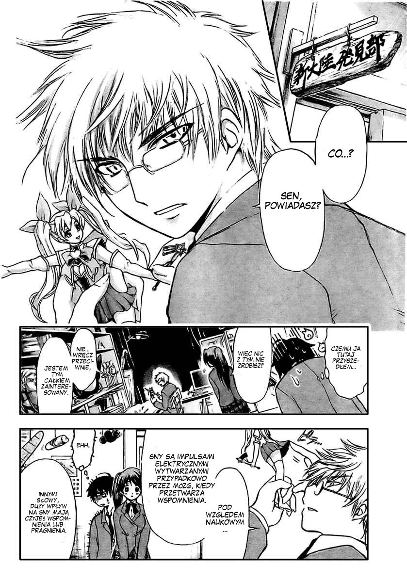 Sora no Otoshimono Upadły 第22页