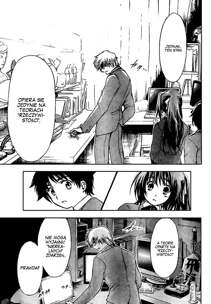 Sora no Otoshimono Upadły 第23页