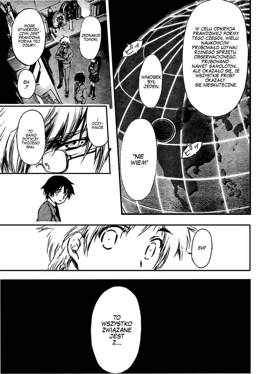 Sora no Otoshimono Upadły 第25页