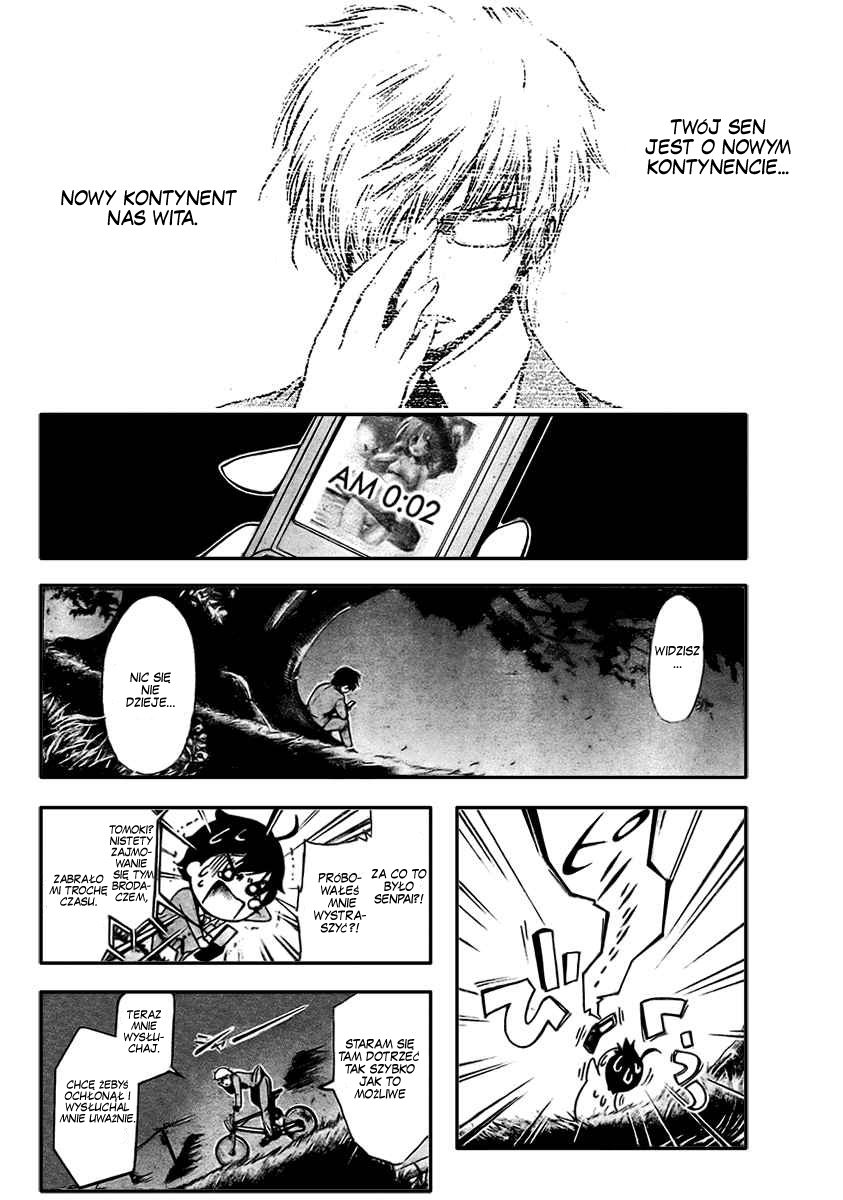 Sora no Otoshimono Upadły 第32页