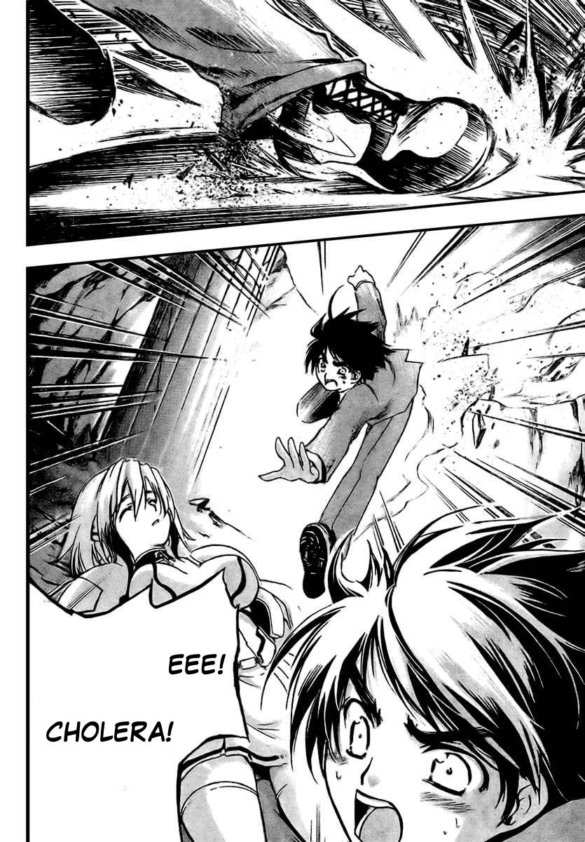 Sora no Otoshimono Upadły 第43页