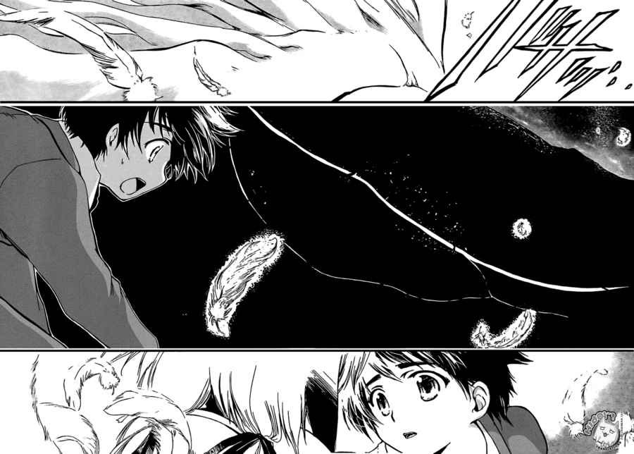 Sora no Otoshimono Upadły 第45页