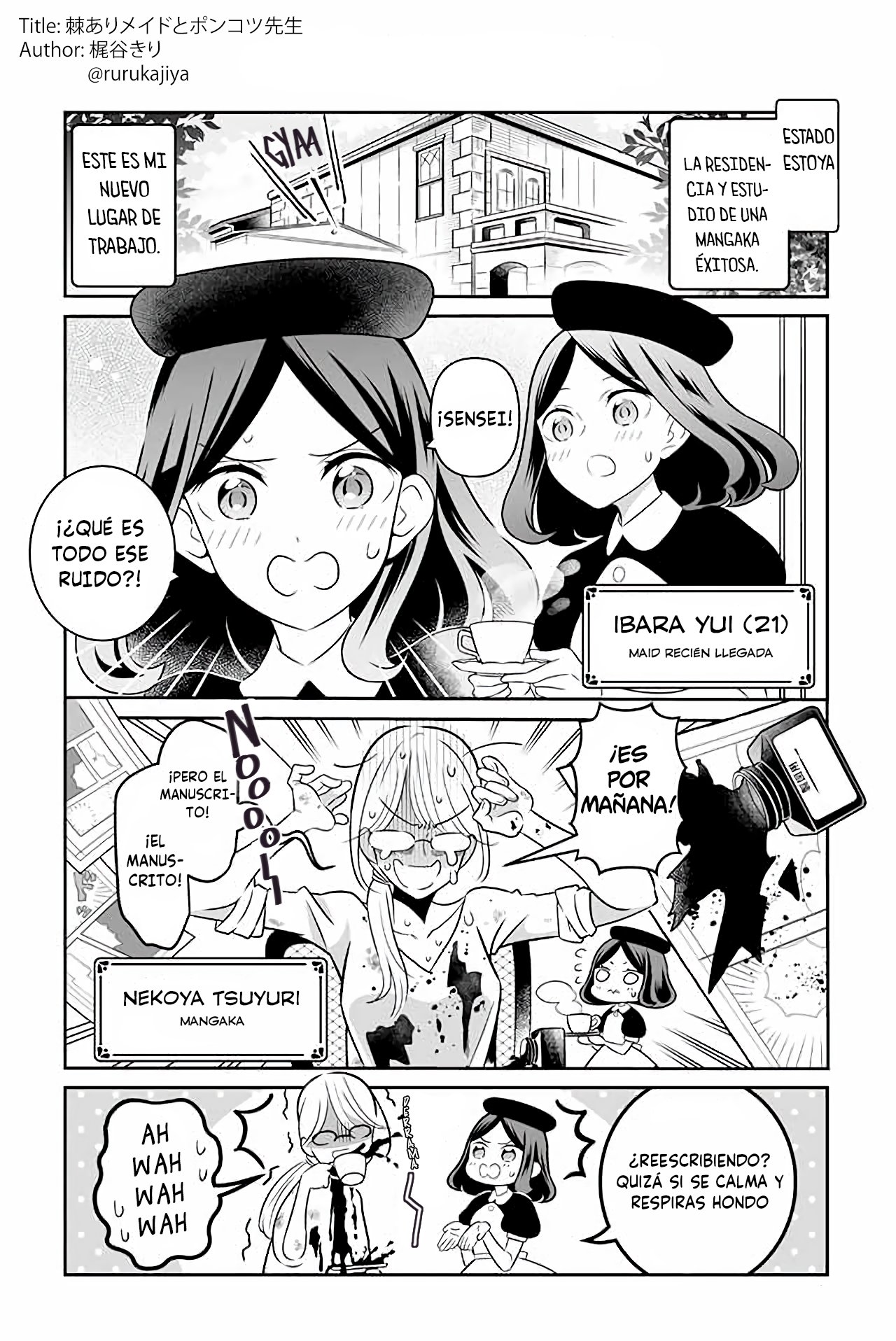 The Prickly Maid and Clumsy Mangaka 第2页
