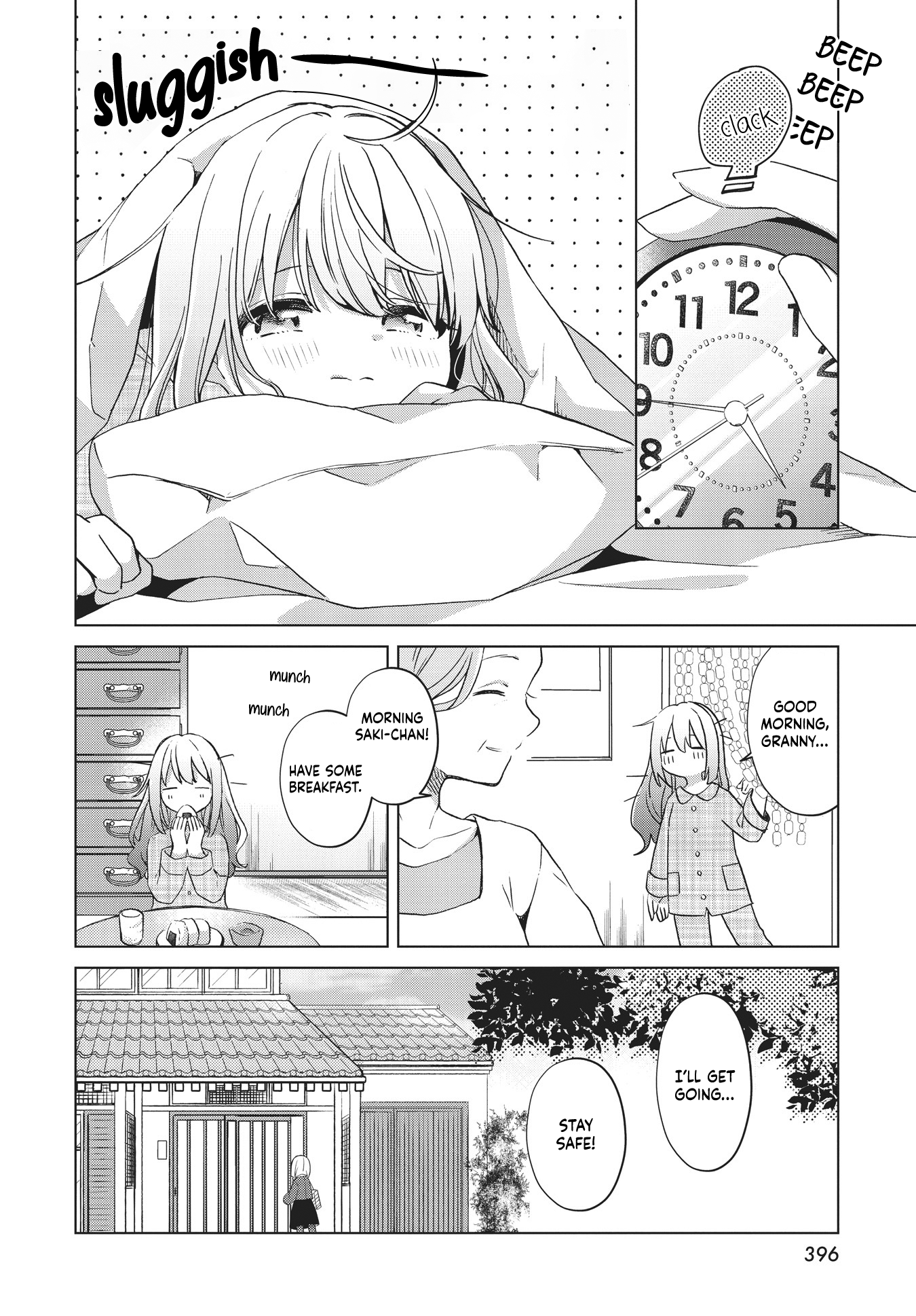 Kimi no Waratta Kao ga Mitai Oneshot 第15页