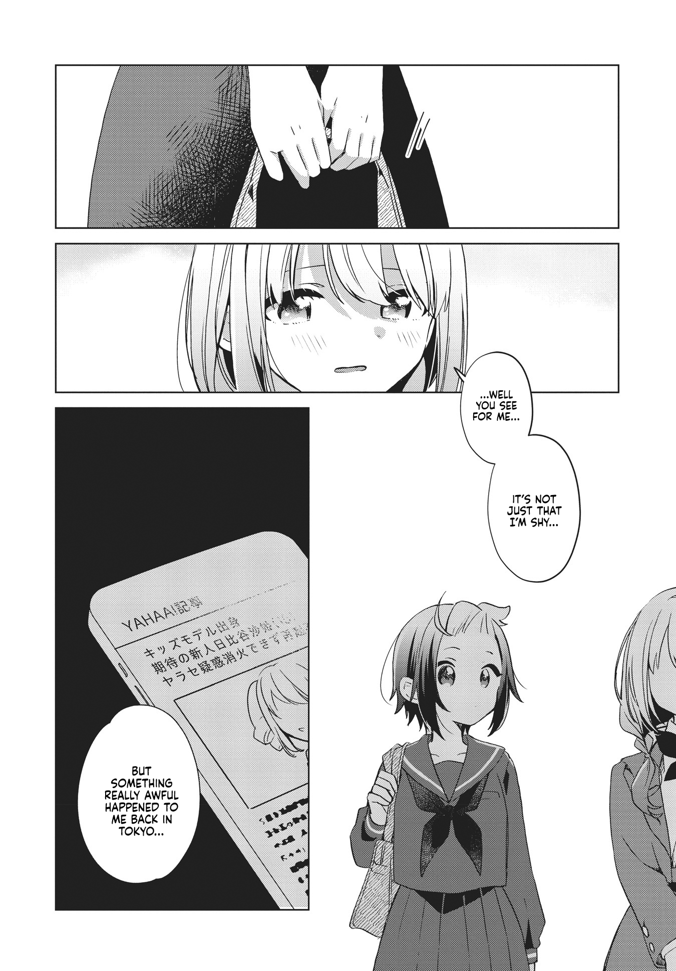Kimi no Waratta Kao ga Mitai Oneshot 第27页