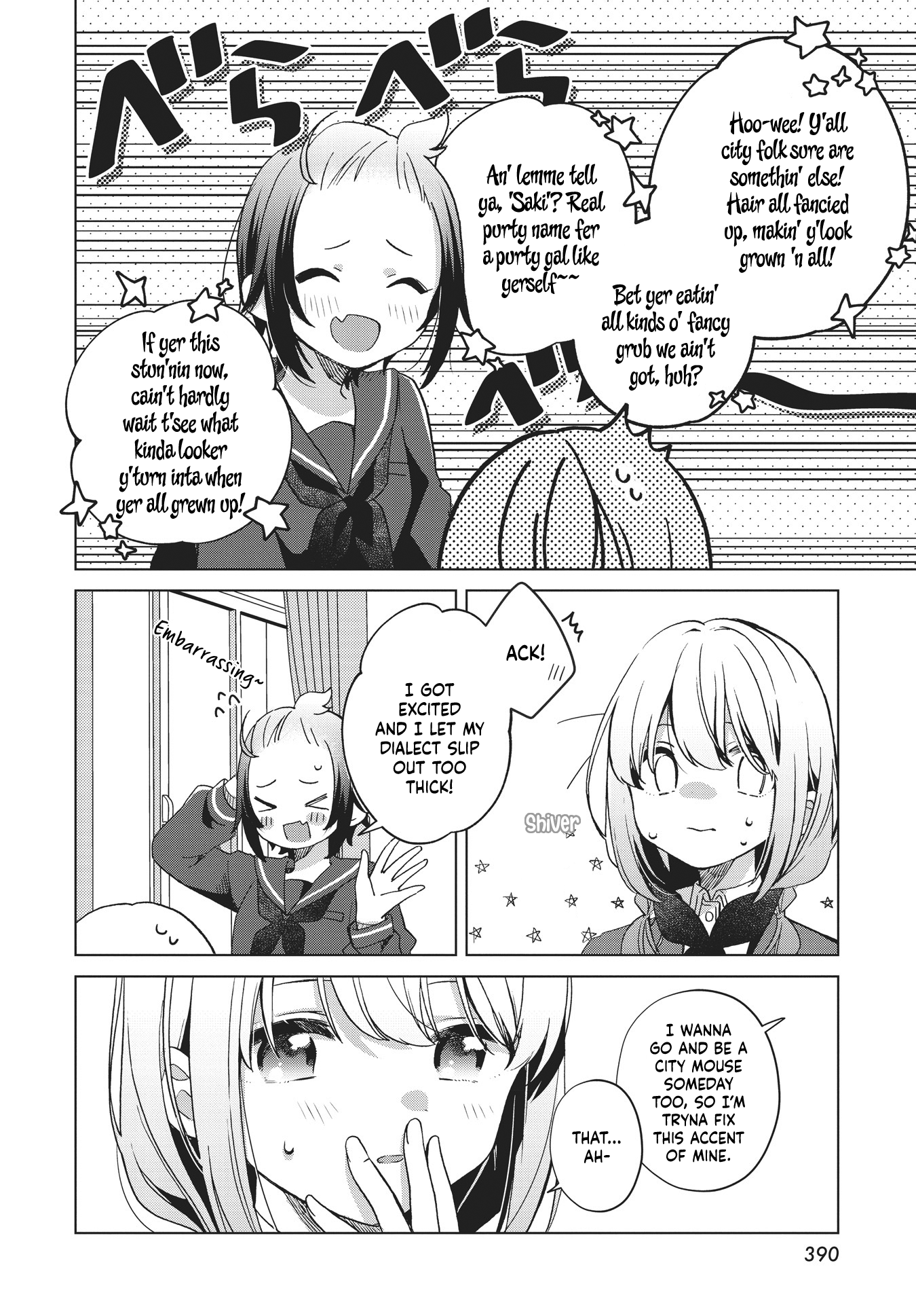 Kimi no Waratta Kao ga Mitai Oneshot 第9页