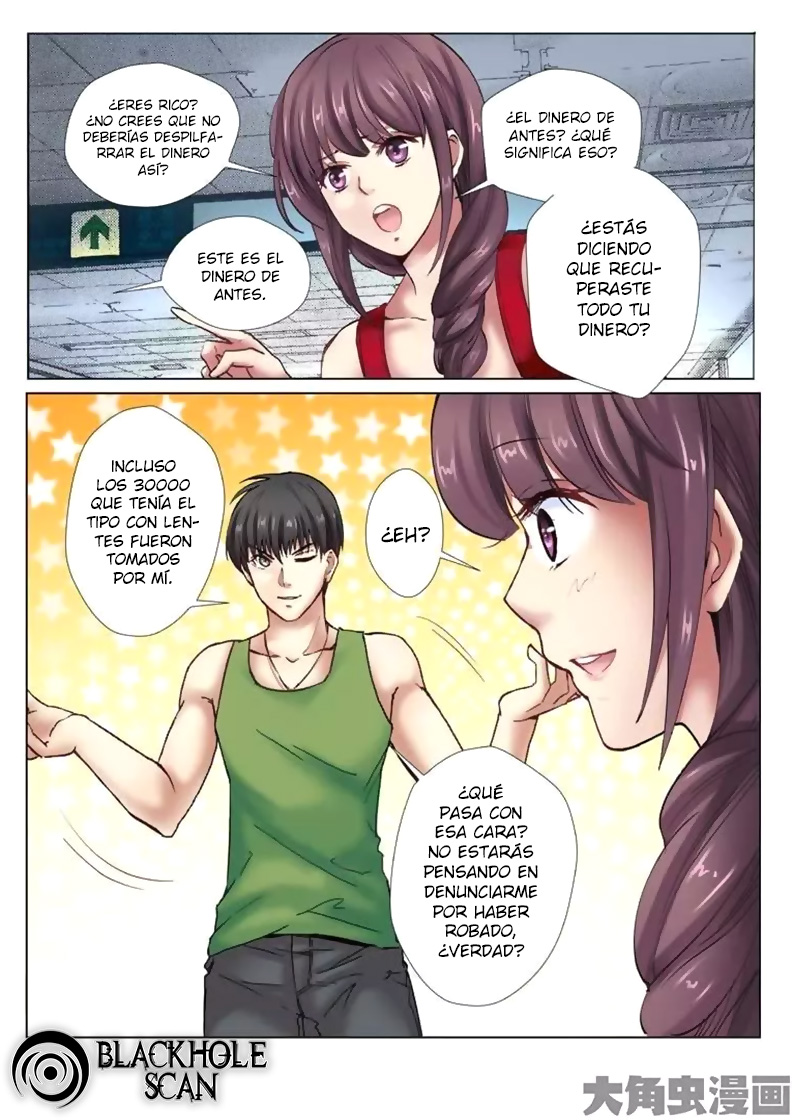 School Beauty's Bodyguard Ch. 3 第5页