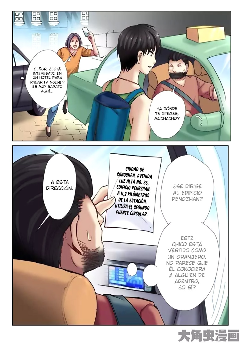 School Beauty's Bodyguard Ch. 3 第7页